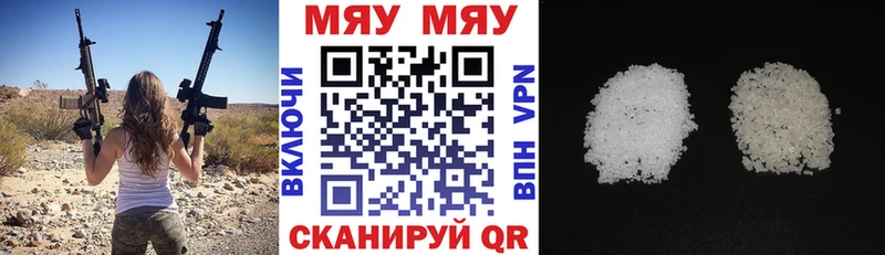 Купить наркотик аптеки Заводоуковск Cocaine Каннабис Меф мяу мяу Alpha-PVP Гашиш
