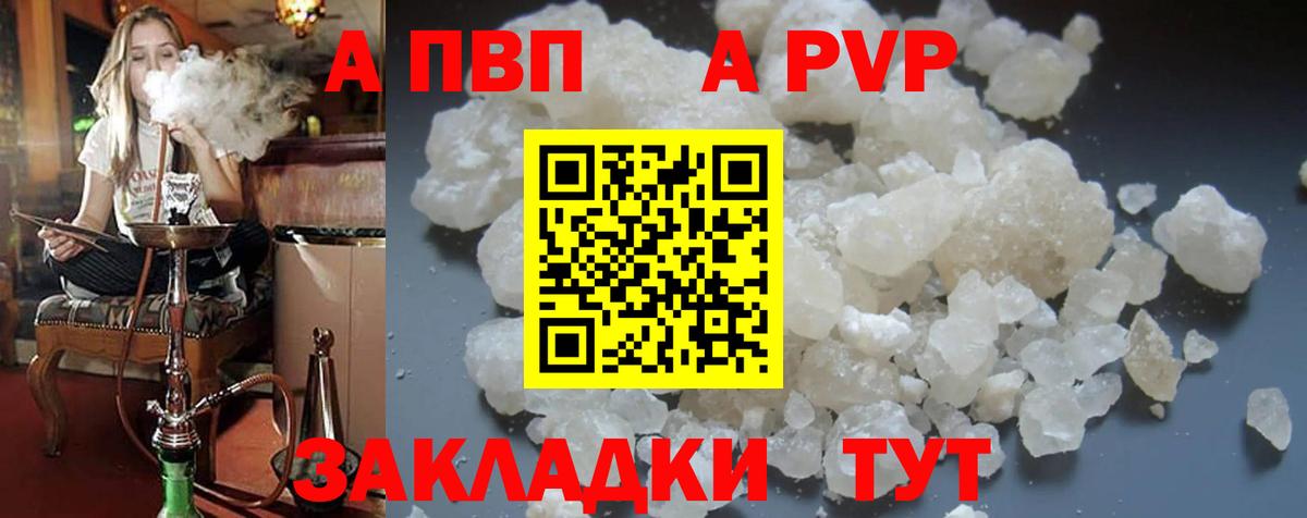 А ПВП СК КРИС Заводоуковск