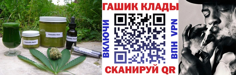 Cannafood марихуана Заводоуковск
