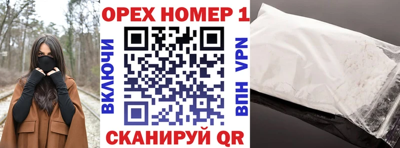COCAIN Боливия  Заводоуковск 