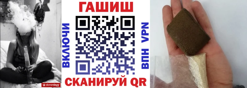 где купить наркоту Заводоуковск hydra ССЫЛКА ГАШ гарик