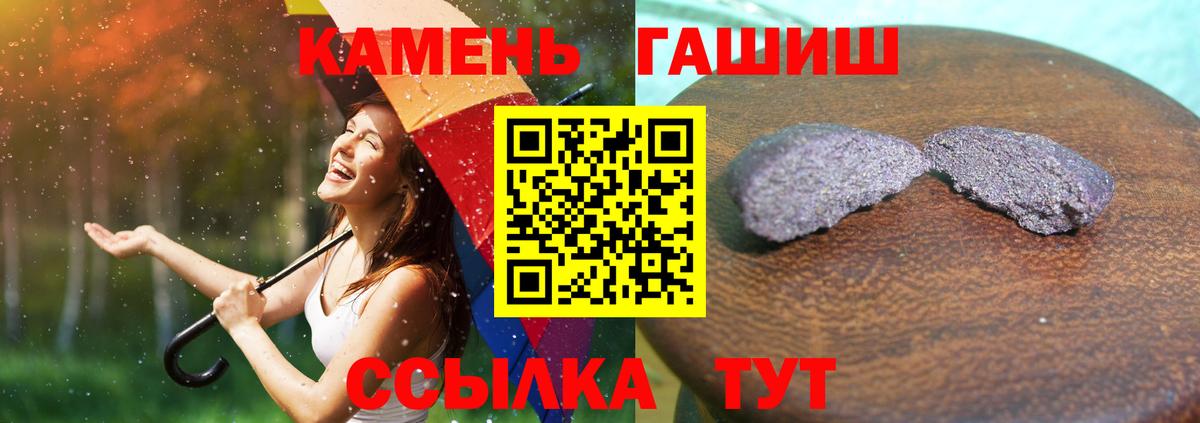 Гашиш Изолятор  Гашиш Ice-O-Lator  Заводоуковск  Вход с VPN 