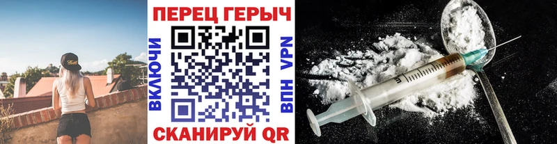 ГЕРОИН герыч Заводоуковск