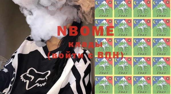 ешки Абаза
