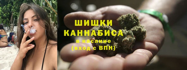 синтетический гашиш Абинск