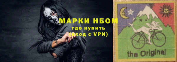 синтетический гашиш Абинск