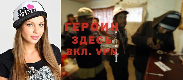 синтетический гашиш Абинск