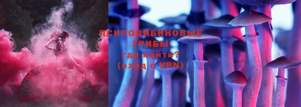 синтетический гашиш Абинск