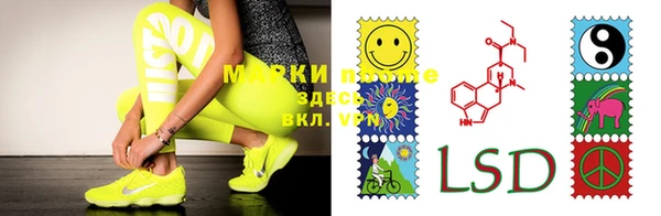 синтетический гашиш Абинск