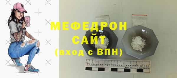 ешки Абаза