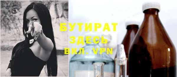 синтетический гашиш Абинск