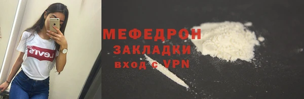 ешки Абаза