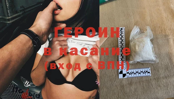 синтетический гашиш Абинск