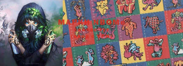 синтетический гашиш Абинск