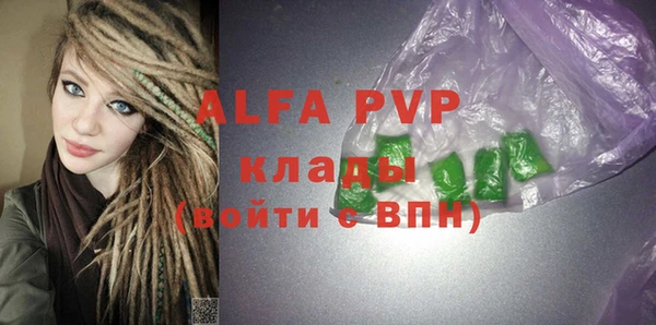 ешки Абаза