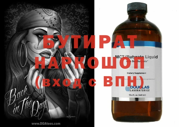 ешки Абаза