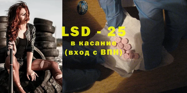 синтетический гашиш Абинск