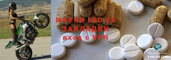 ешки Абаза