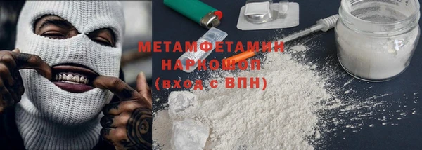 jwh Абдулино
