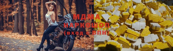 jwh Абдулино