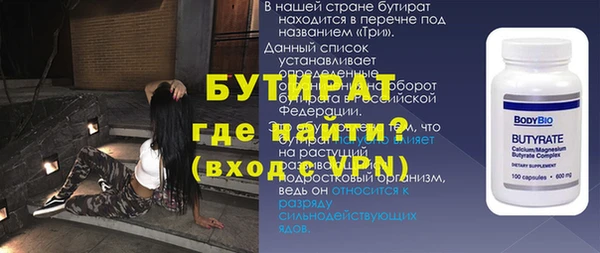 ешки Абаза
