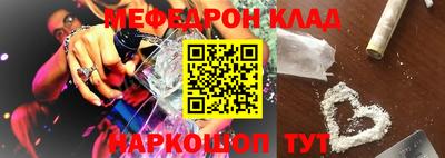 MDMA Ликино-Дулёво