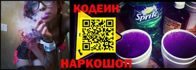 гашиш Лесосибирск