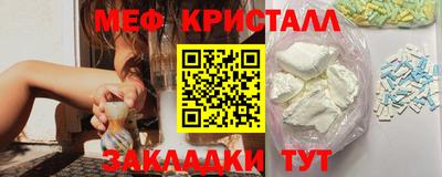MDMA Ликино-Дулёво