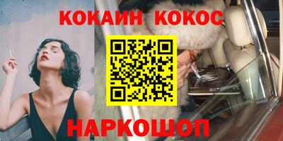 гашиш Лесосибирск