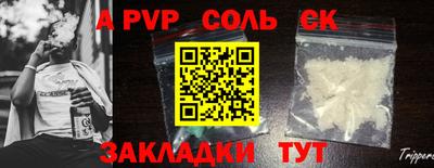 твердый Ливны