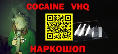 твердый Ливны