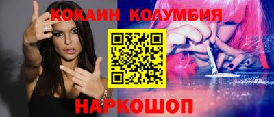 меф VHQ Малгобек