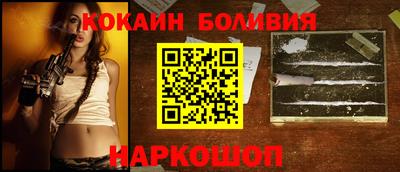 гашиш Лесосибирск