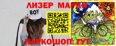 гашиш Лесосибирск