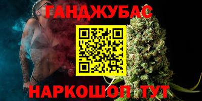 МДМА Мариинск