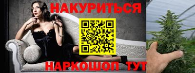 гашиш Лесосибирск