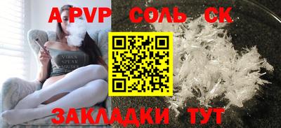твердый Ливны