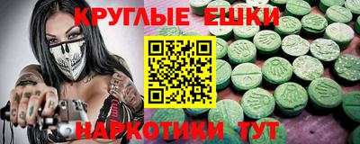 MDMA Ликино-Дулёво