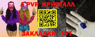 гашиш Лесосибирск