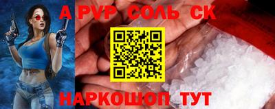 гашиш Лесосибирск