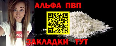 твердый Ливны