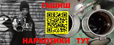 гашиш Лесосибирск