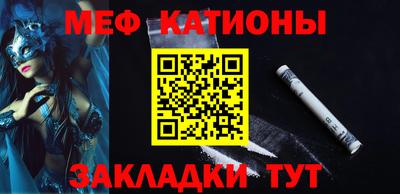 MDMA Ликино-Дулёво