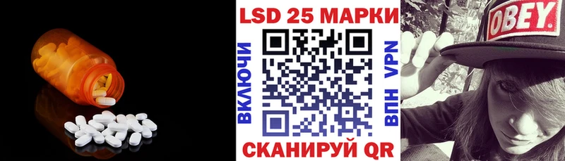 darknet телеграм  купить   Заводоуковск  Лсд 25 экстази кислота 