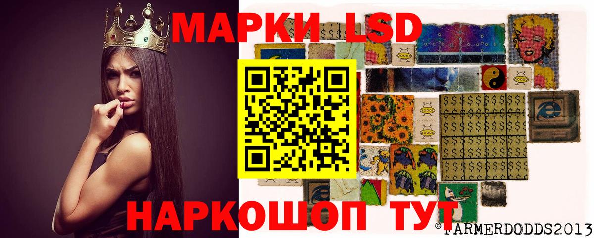Лсд 25 экстази ecstasy  ЛСД экстази  LSD-25 экстази ecstasy  Заводоуковск  Вход с VPN 