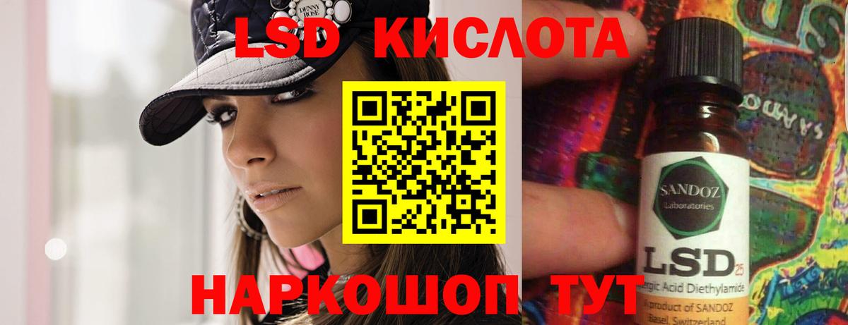 Лсд 25 экстази ecstasy Заводоуковск