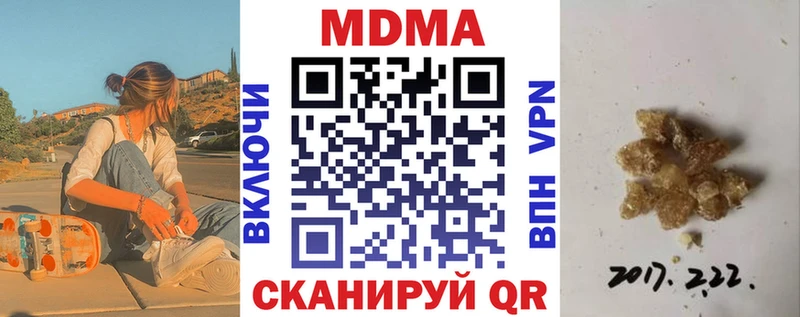 как найти закладки  Заводоуковск  МДМА Molly 