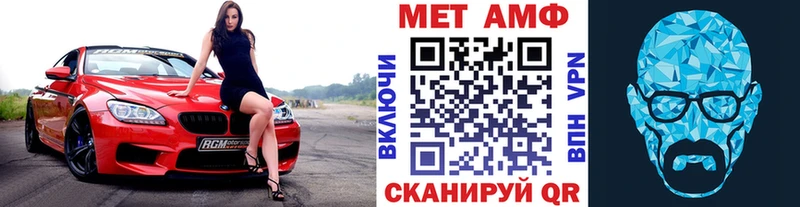 МЕТАМФЕТАМИН Декстрометамфетамин 99.9%  Заводоуковск 