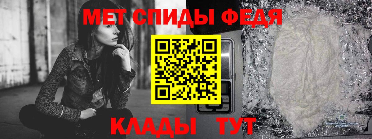 Первитин пудра Заводоуковск