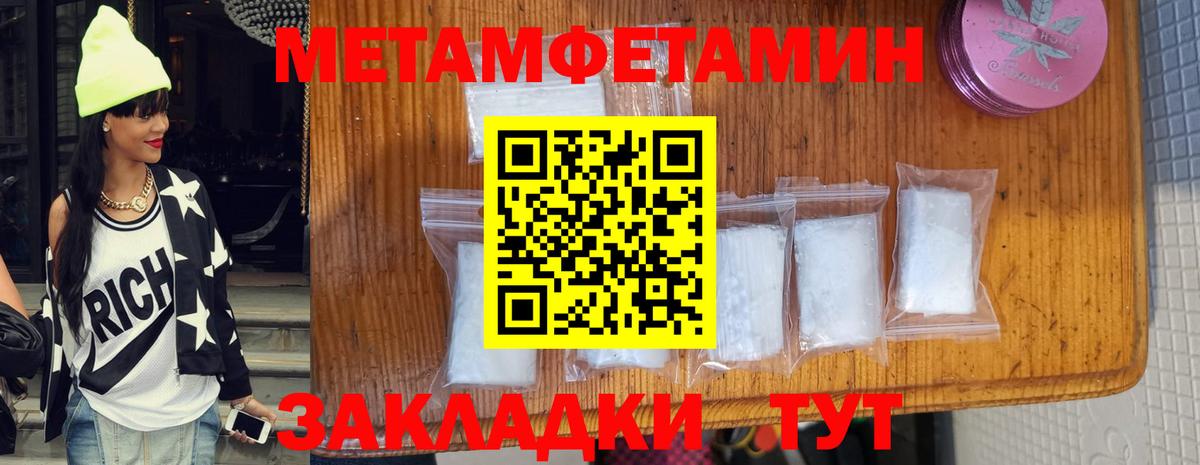 МЕТАМФЕТАМИН винт  МЕТАМФЕТАМИН винт  МЕТАМФЕТАМИН  Заводоуковск  Вход с VPN 
